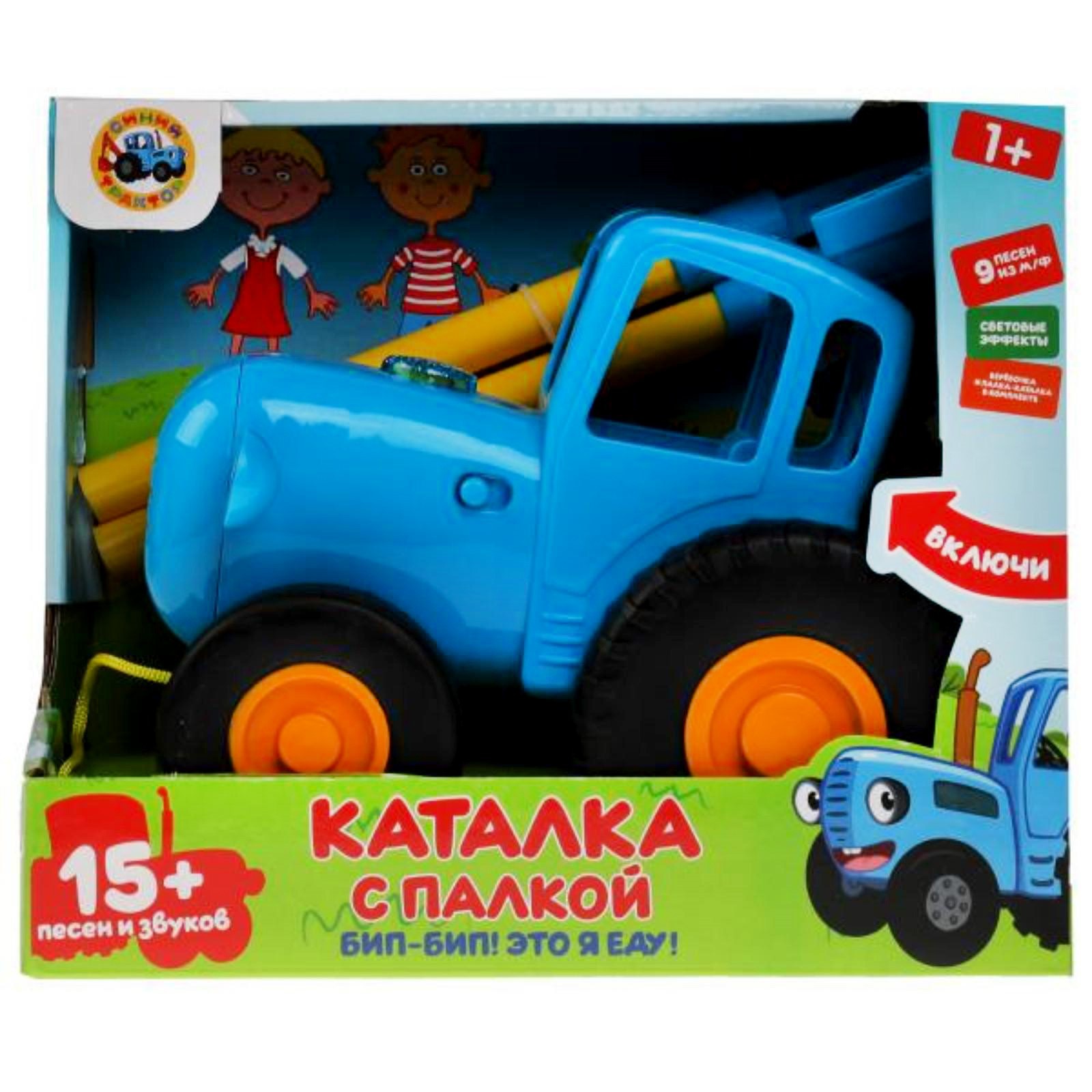 Игрушка Sima-Land каталка - фото 1