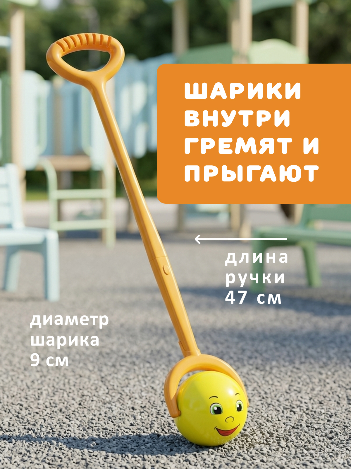 Игрушка STELLAR каталка Колобок - фото 3