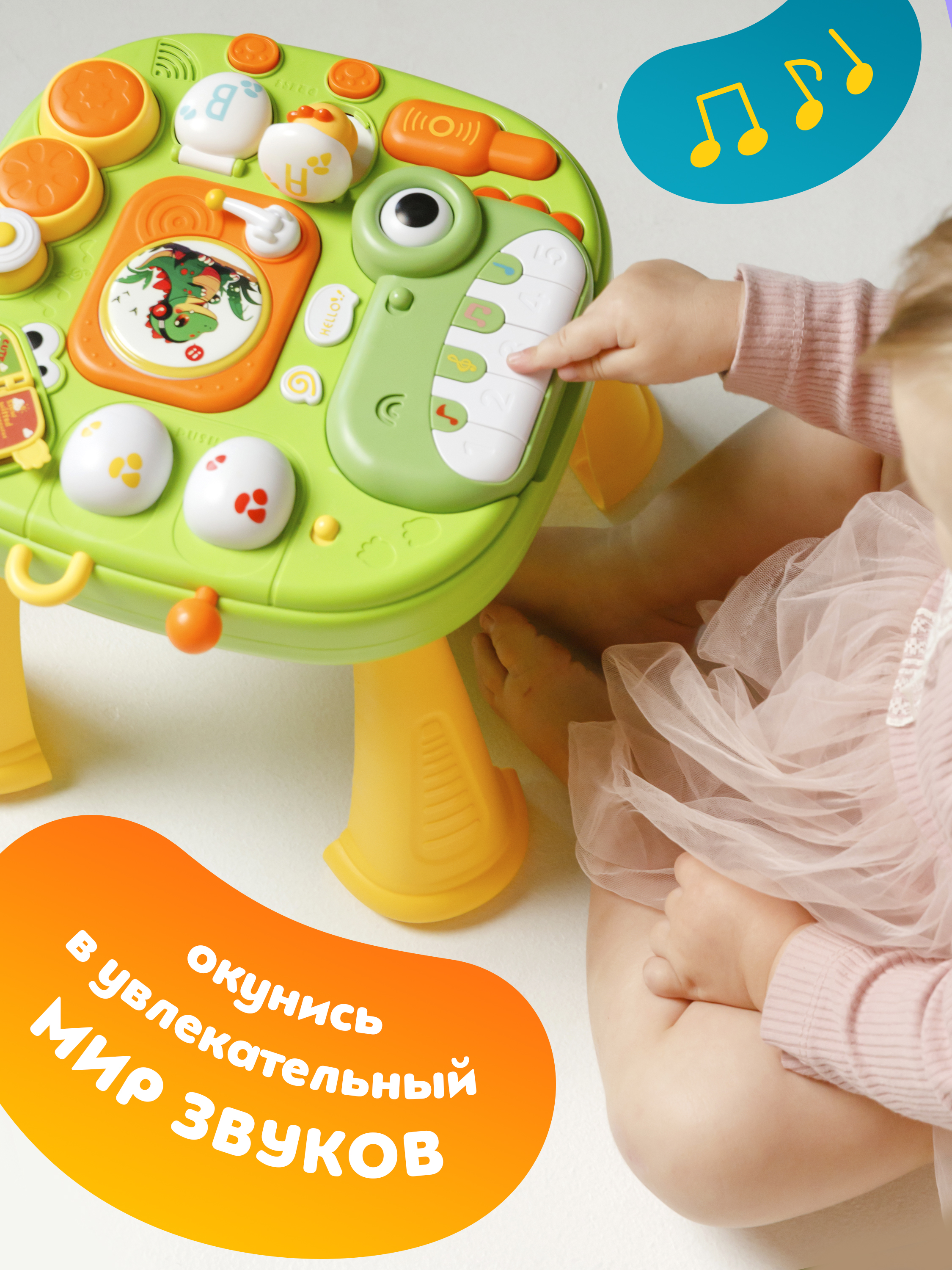 Игрушка ОМ ЭНД МОМ бизиборд дино-столик от 12 мес. - фото 12