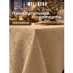 Скатерть Wellness Лувр сатен 150 x 220 см