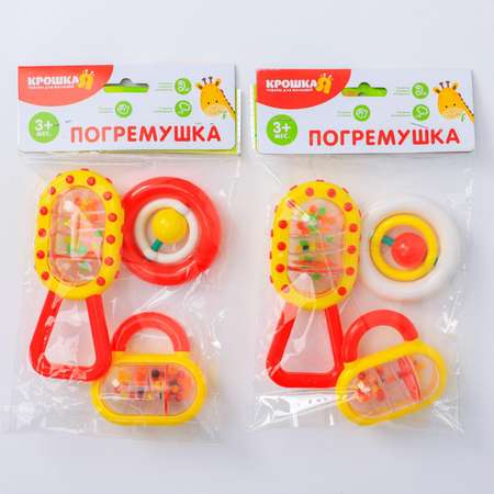 Игрушка Крошка Я погремушка