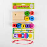 Игрушка Лесная мастерская пирамидка