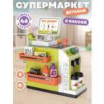 Игровой набор AMORE BELLO Супермаркет