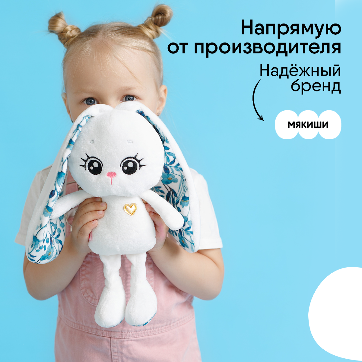Мягкая игрушка Зима 30 см - фото 6