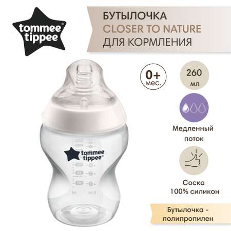 Бутылочка Tommee tippee 260 мл в ассортименте