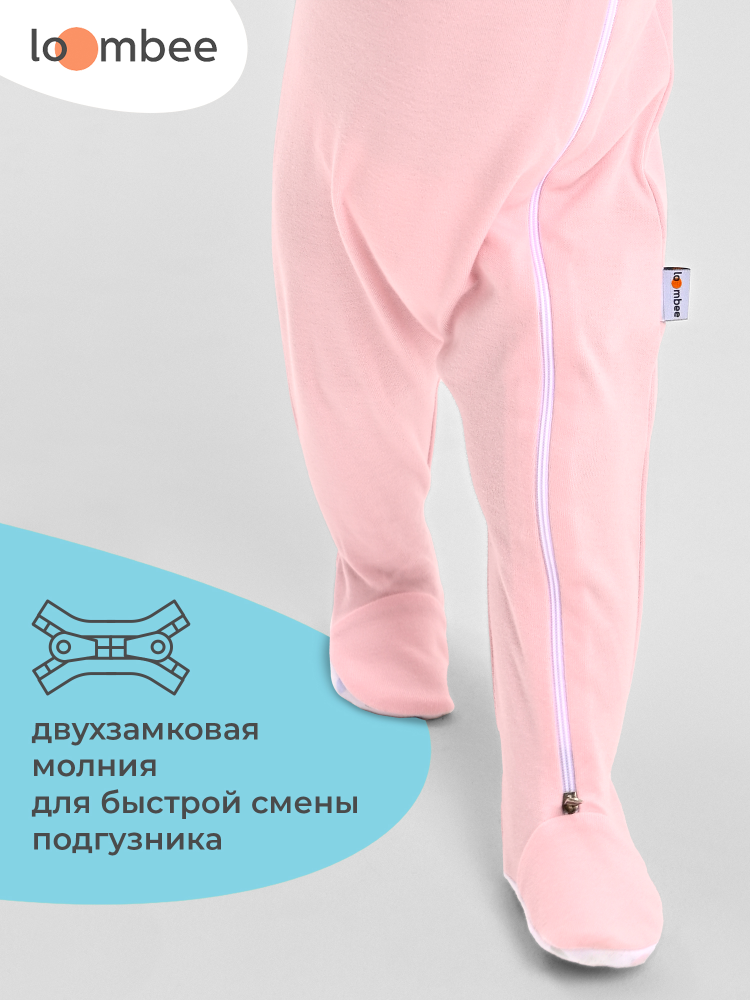 Комбинезон loombee S-SK-5187 - фото 8