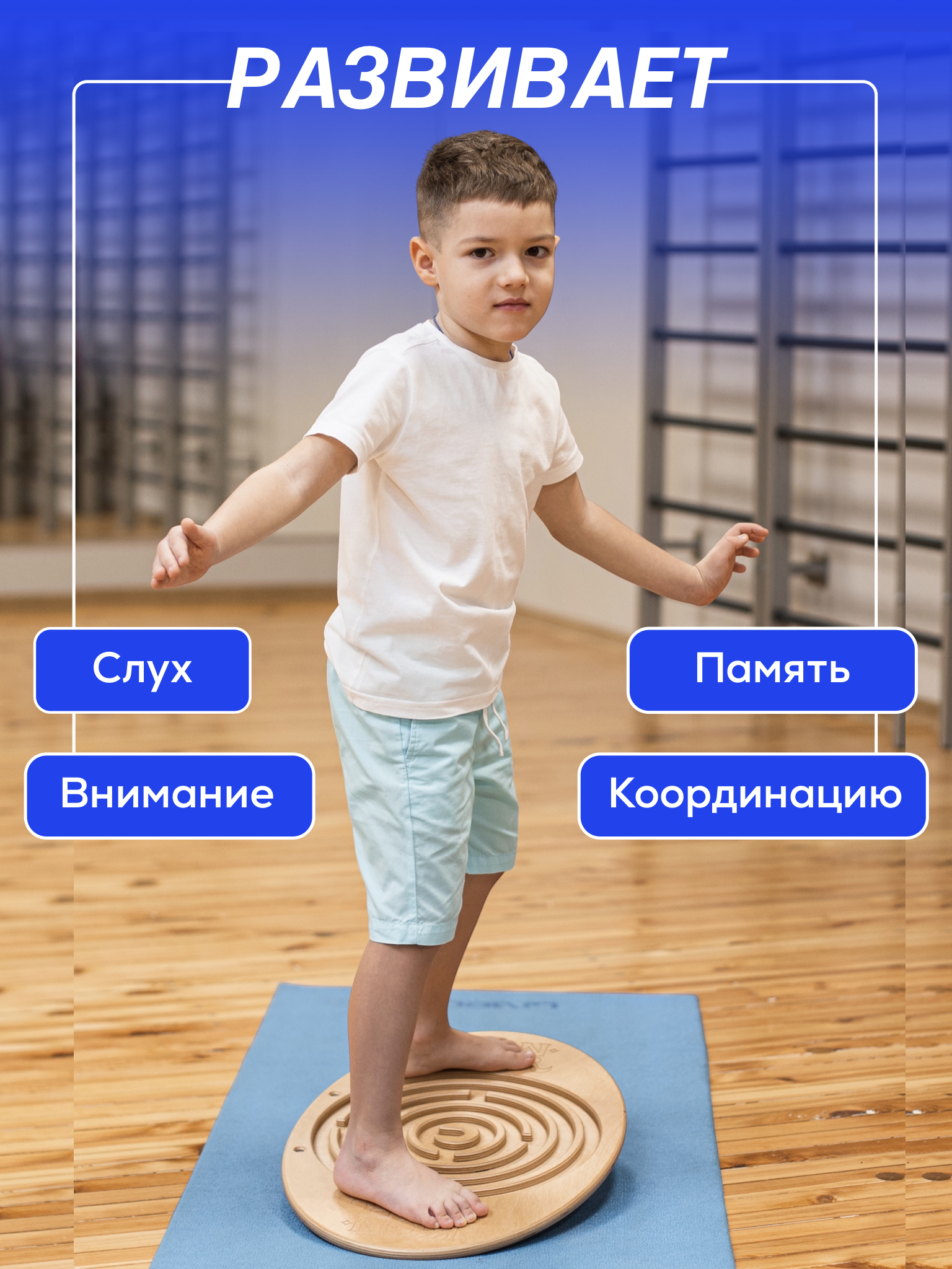 Балансборд Конёк-Горбунёк Светло-коричневый - фото 8