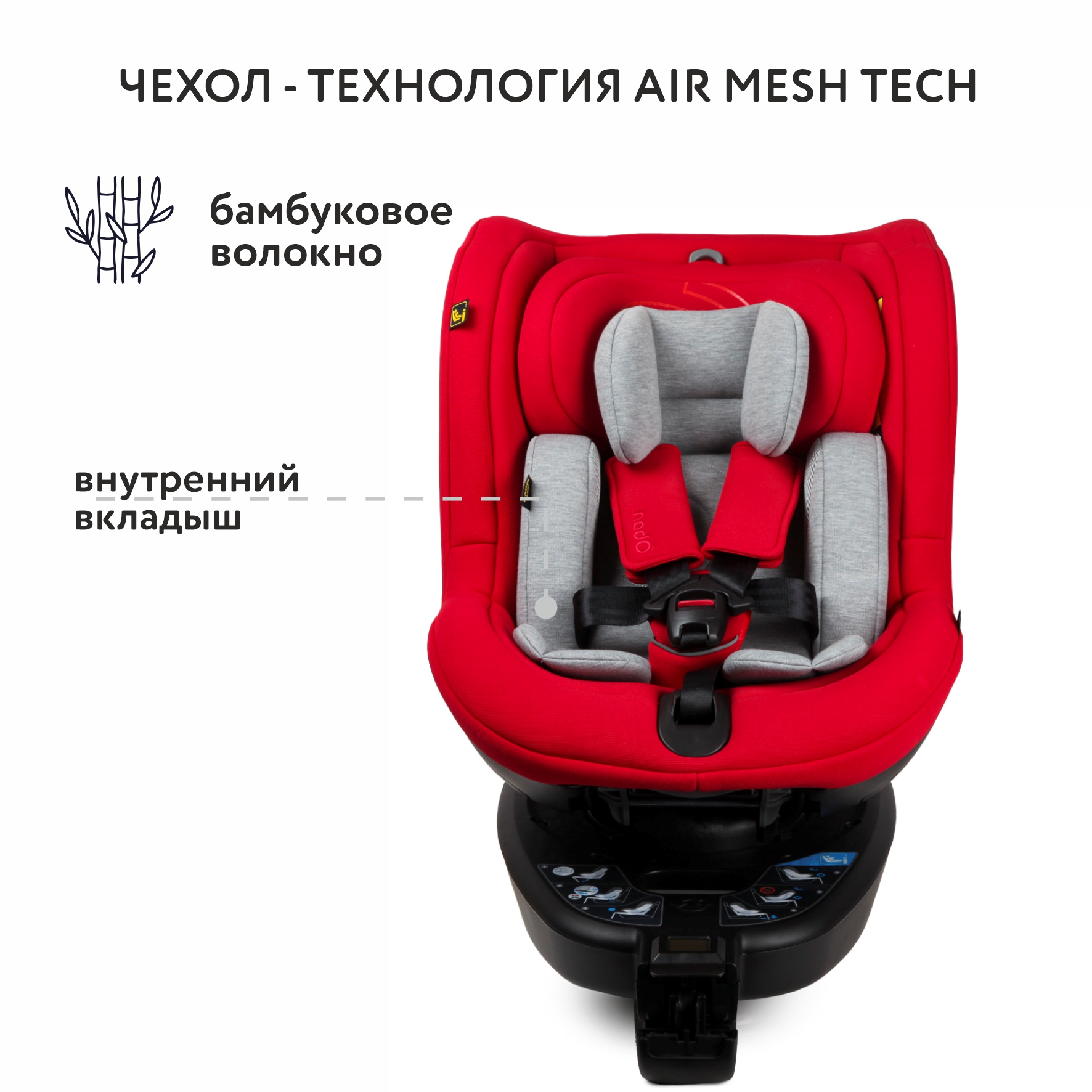 Автокресло nado Garnet red Isofix 0+/1 (0-18 кг) - фото 6