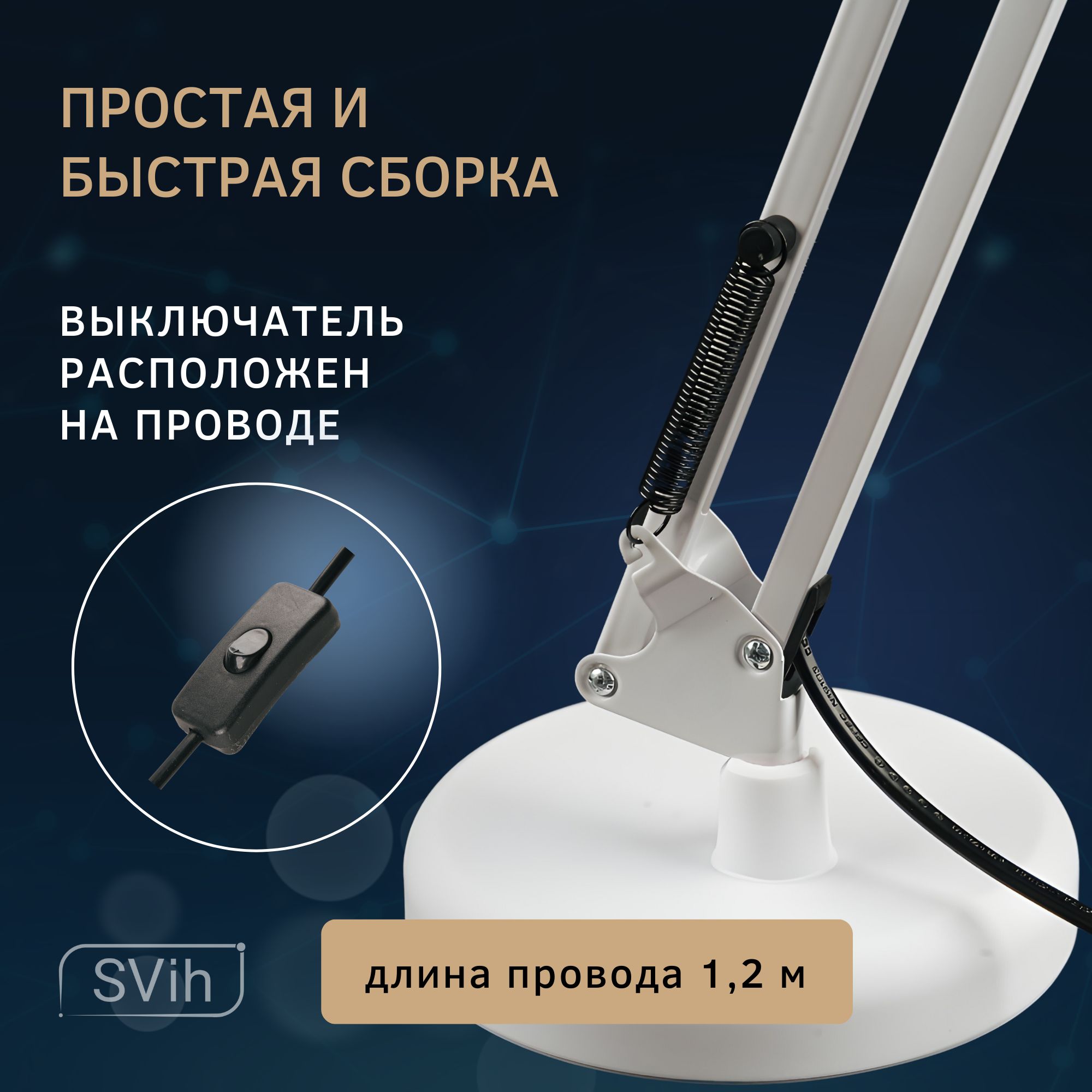 Лампа настольная на основании SVih белая с цоколем E27 60Вт струбцина в комплекте - фото 8