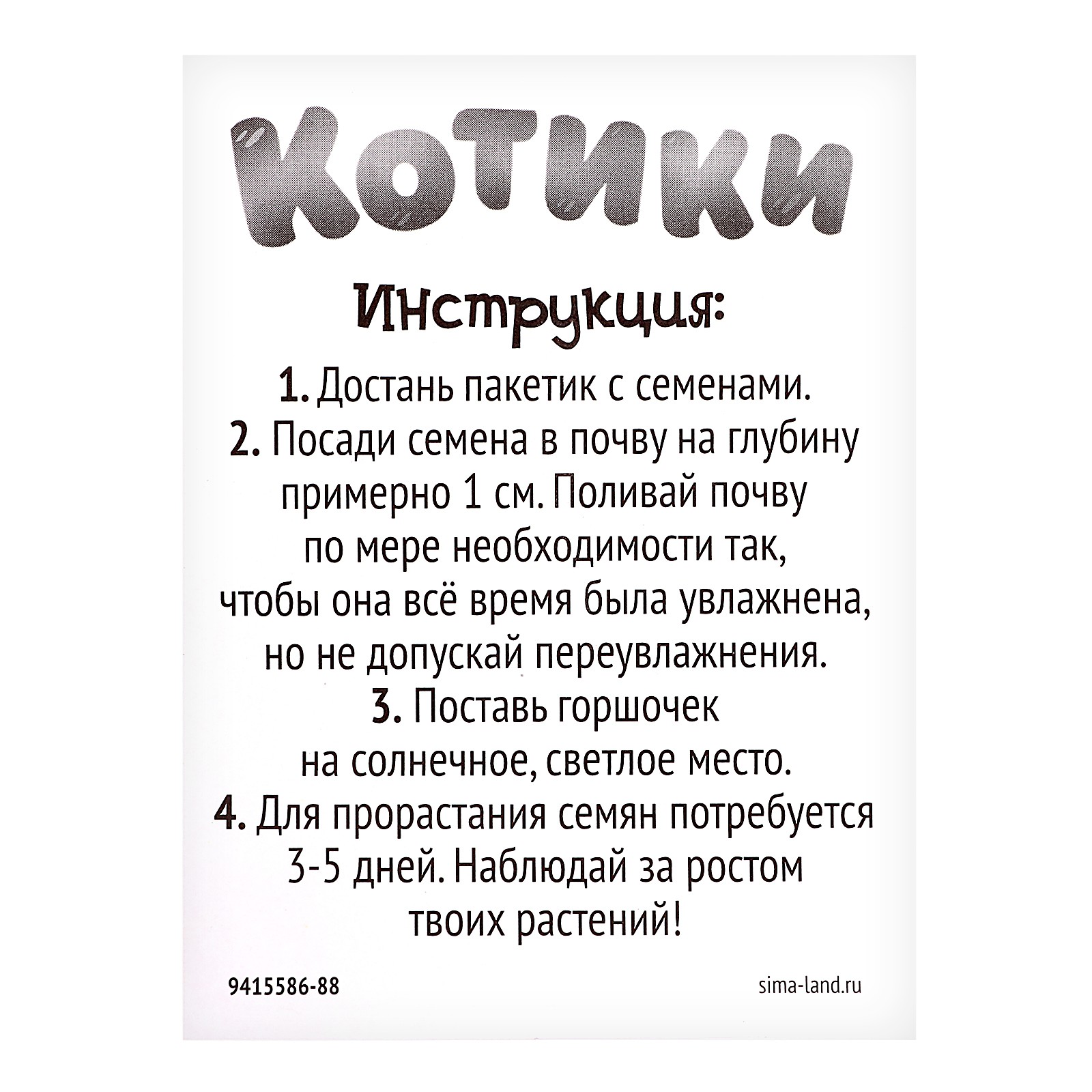 Набор для опытов Эврики - фото 7