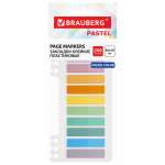 Закладки клейкие пастельные Brauberg пластиковые 45*10мм 10 цветов*20 листов