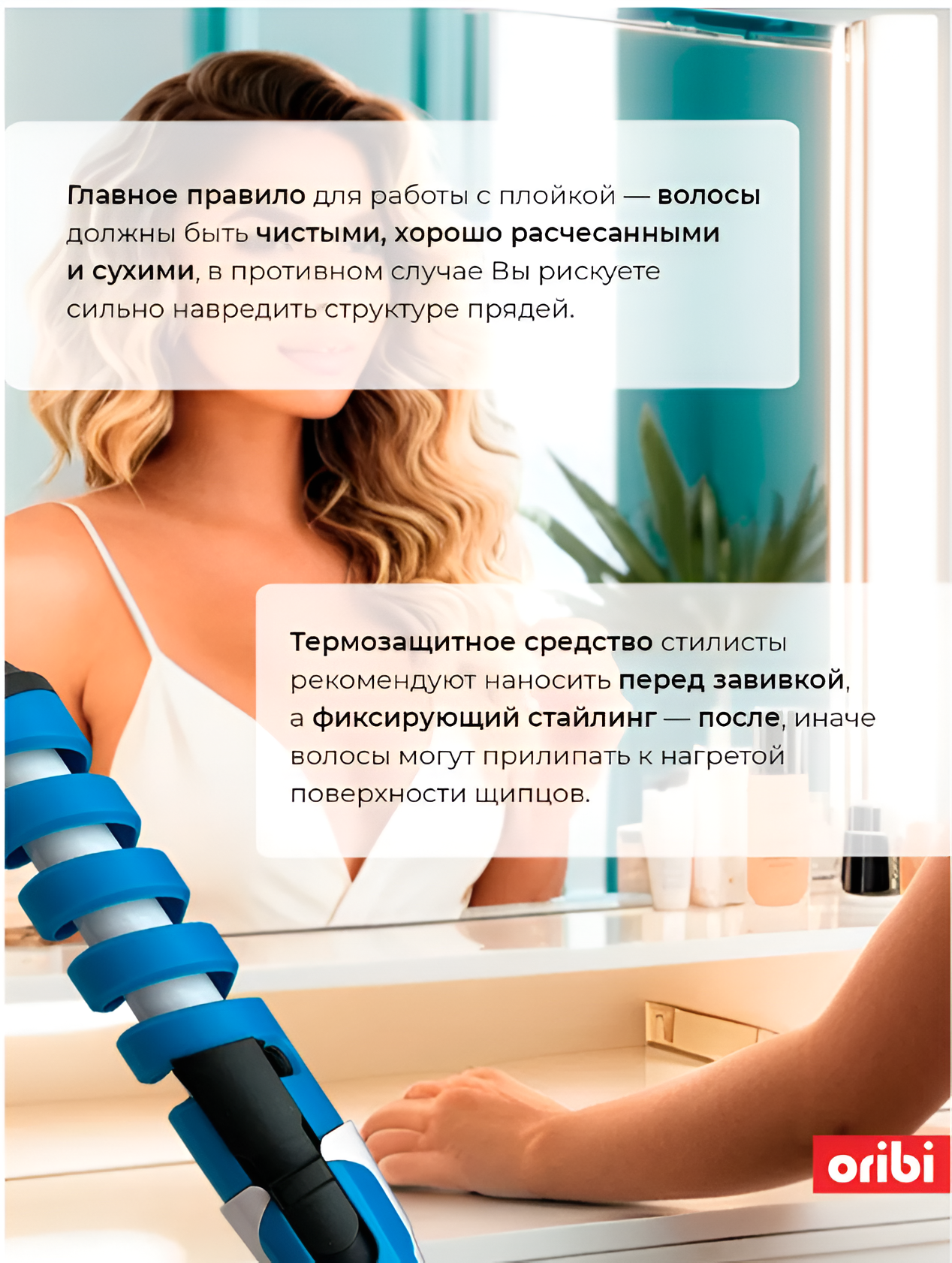 Плойка - спираль mutter выпрямитель - фото 8