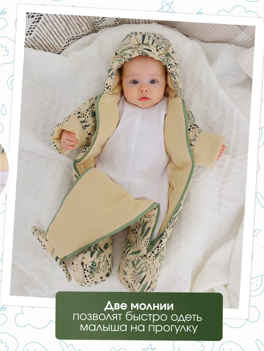 Комбинезон babyglory T-002423 - фото 4