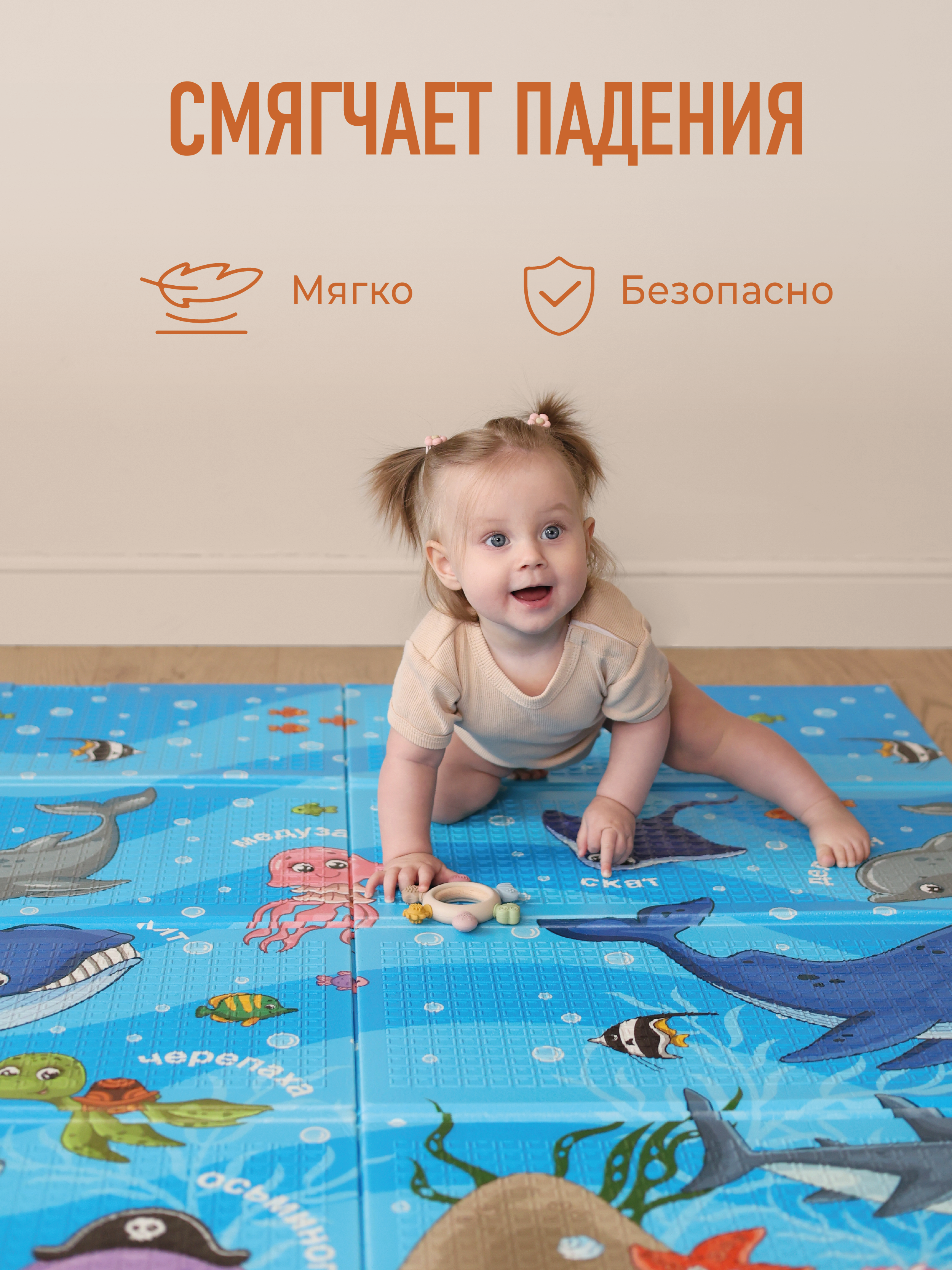 Развивающий коврик детский Mamagoods для ползания складной игровой 120х180 см Подводный мир - фото 8