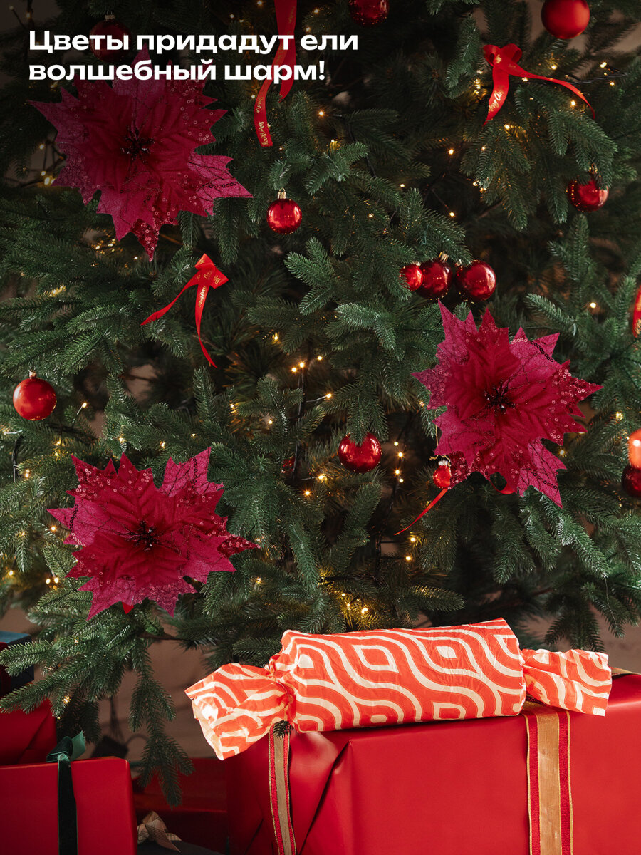 Елочные игрушки Золотая сказка Цветок набор 3 штуки - фото 6