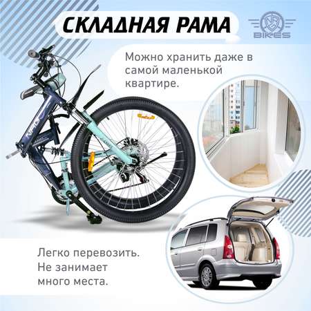 Двухколесный велосипед NRG BIKES