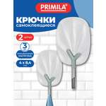 Крючки PRIMILA бело-зелёные
