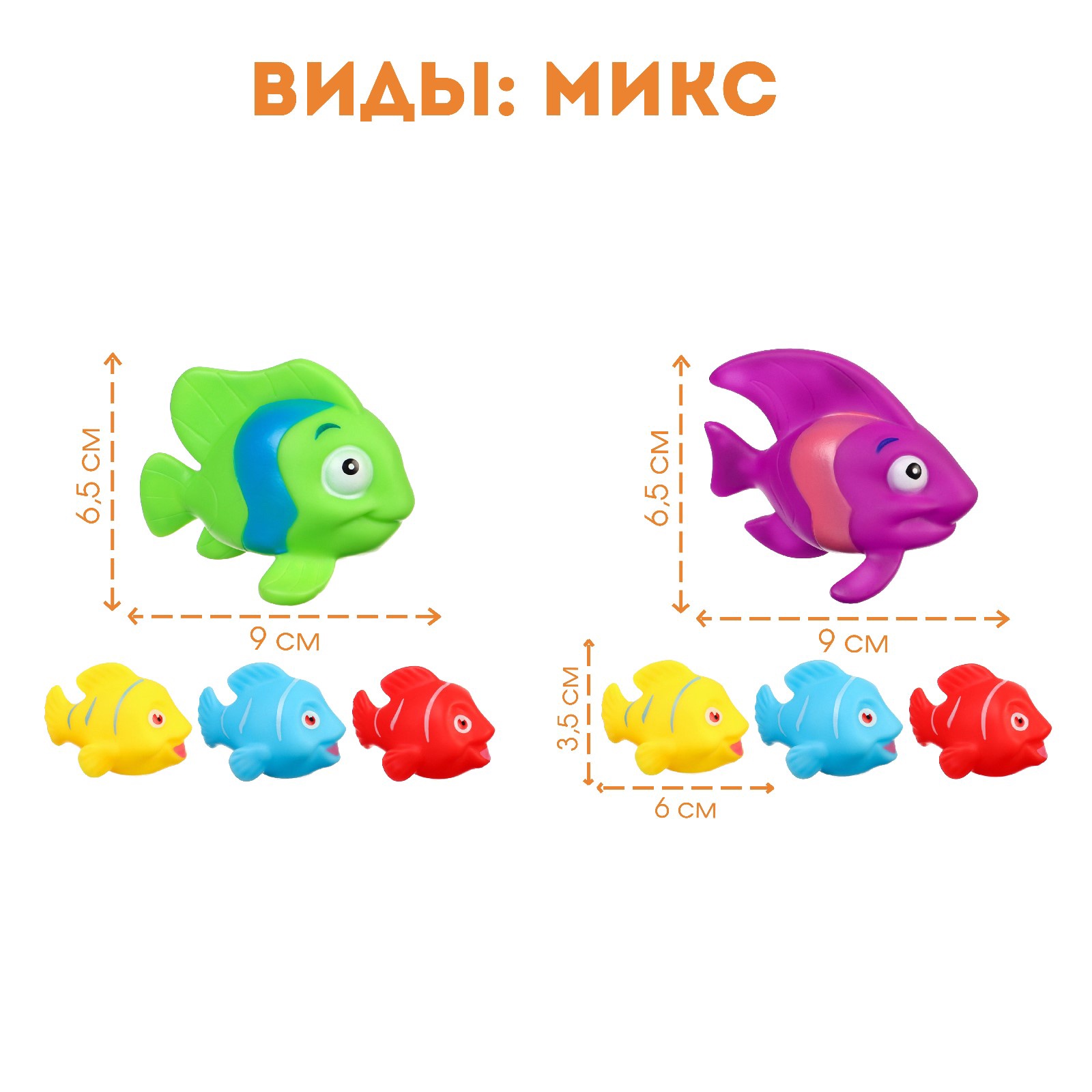 Игровой набор Крошка Я - фото 3