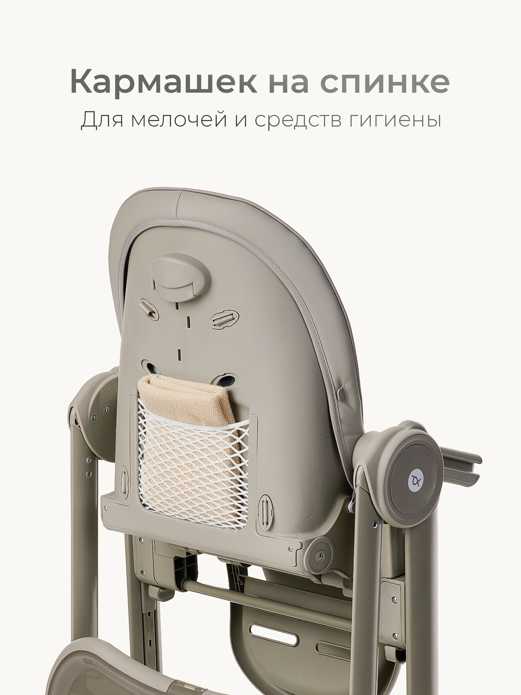 Шезлонг Tomix Dominik зеленый - фото 9