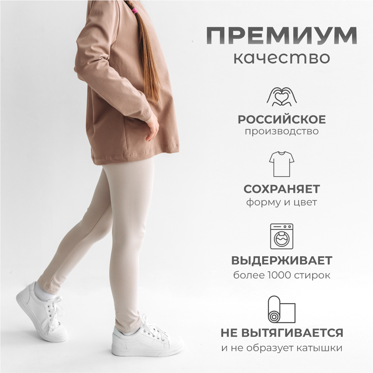Леггинсы 3 шт BeeBoo leg_nabor8 - фото 5
