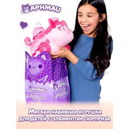 Мягкая игрушка APHMAU MeeMeow Сюрприз 28 см