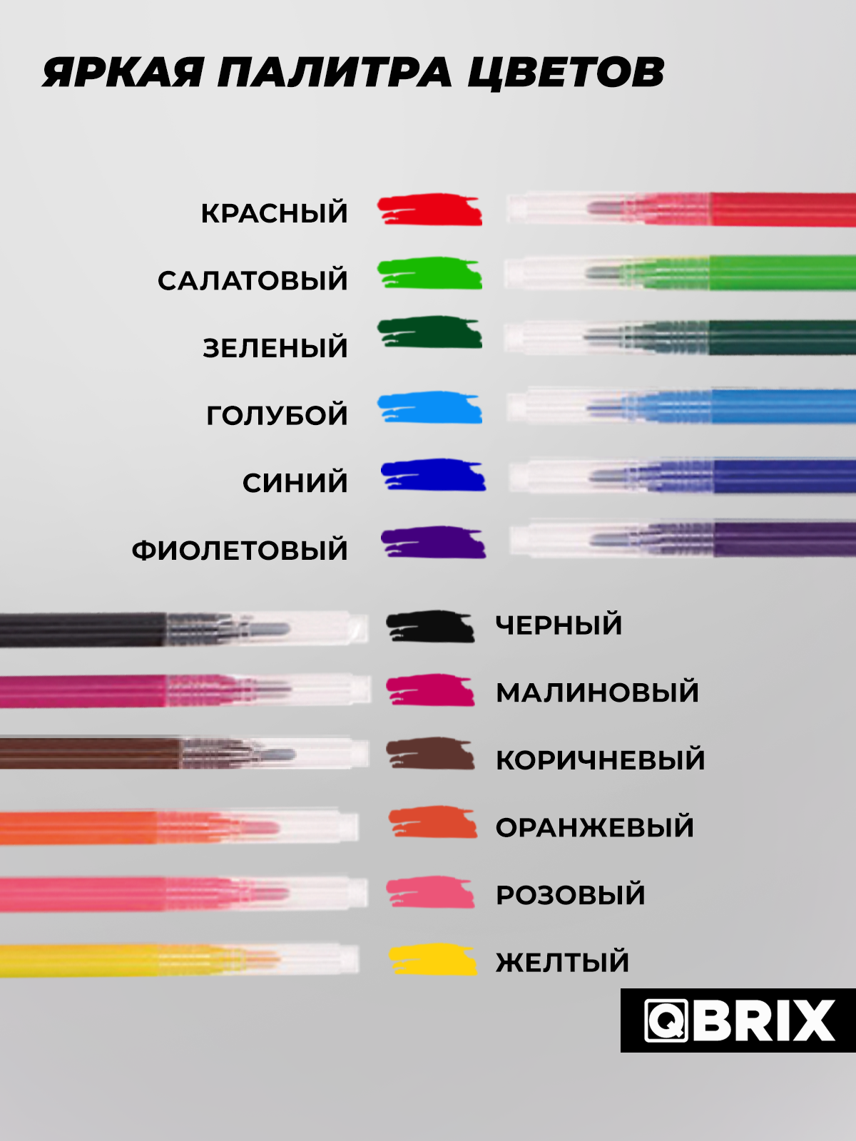 Набор для творчества QBRIX Три котика и фломограф - фото 10