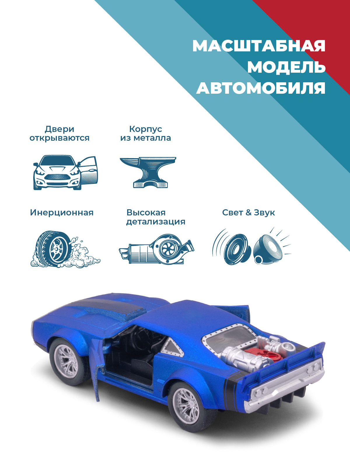 Автомобиль . Dodge 1:34 38355 - фото 2