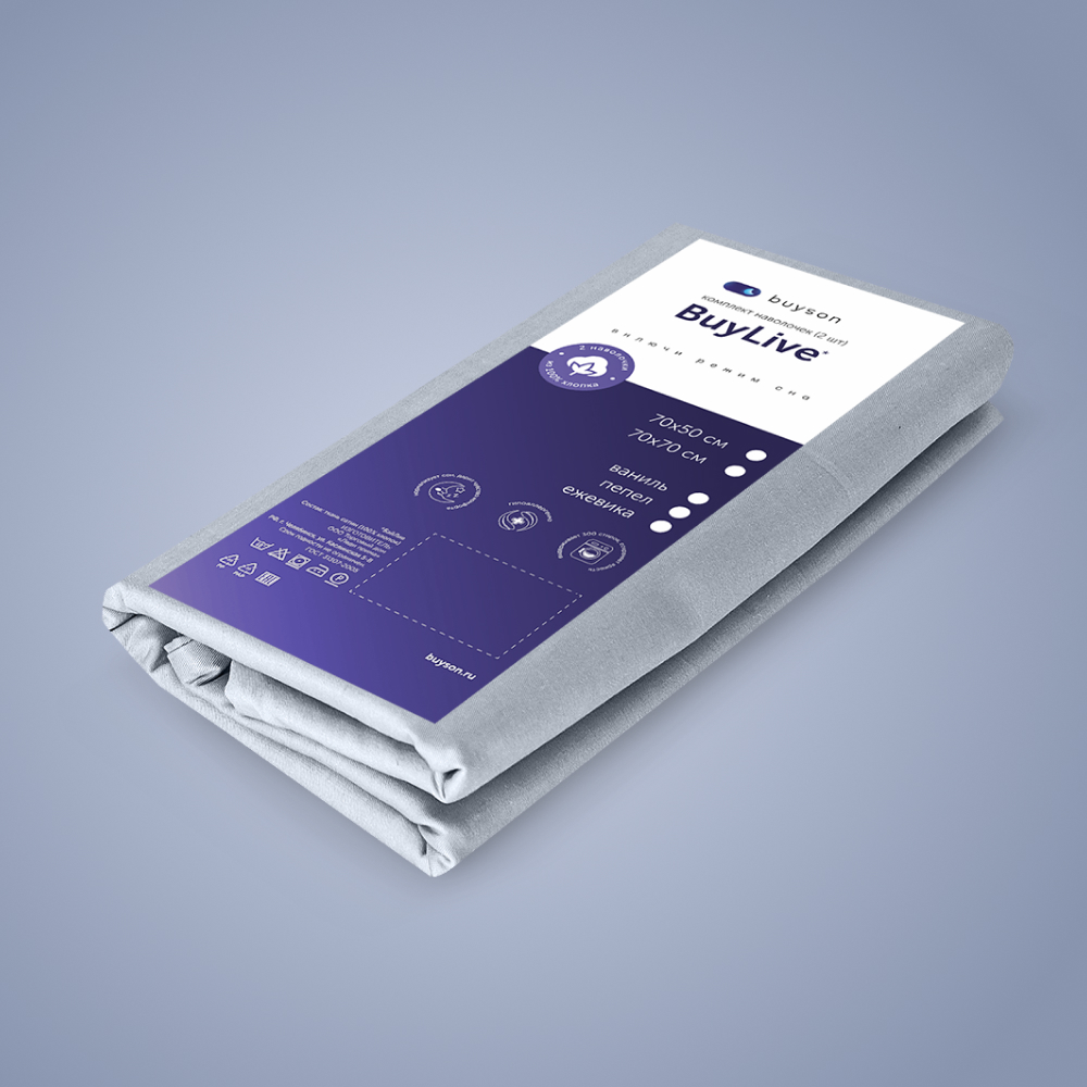 Наволочка buyson BuyLive 70 x 70 см 2 шт. - фото 12