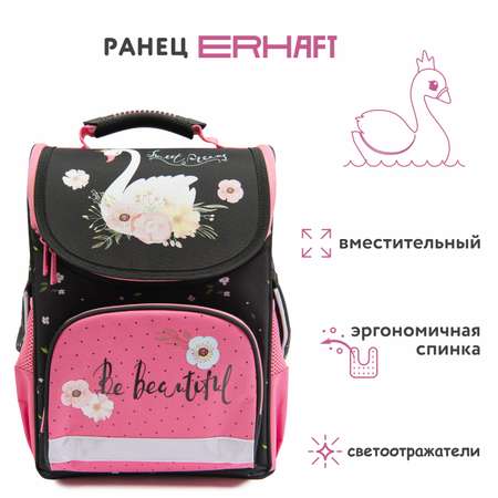 Ранец Erhaft Лебедь
