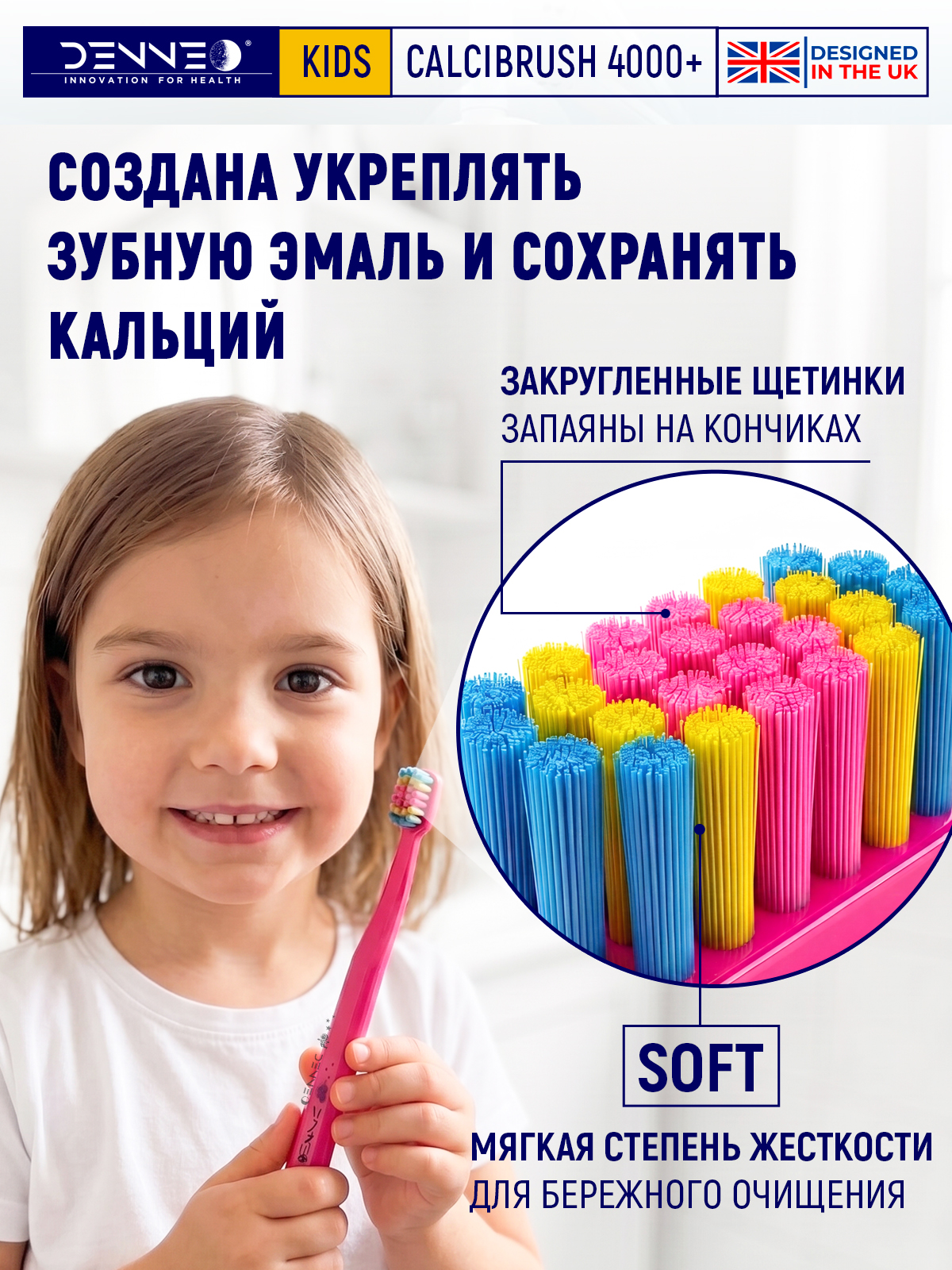 Зубная щетка классическая DENNEO от 3 лет 1 шт. - фото 10