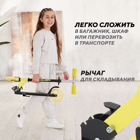 Самокат Rant двухколесный