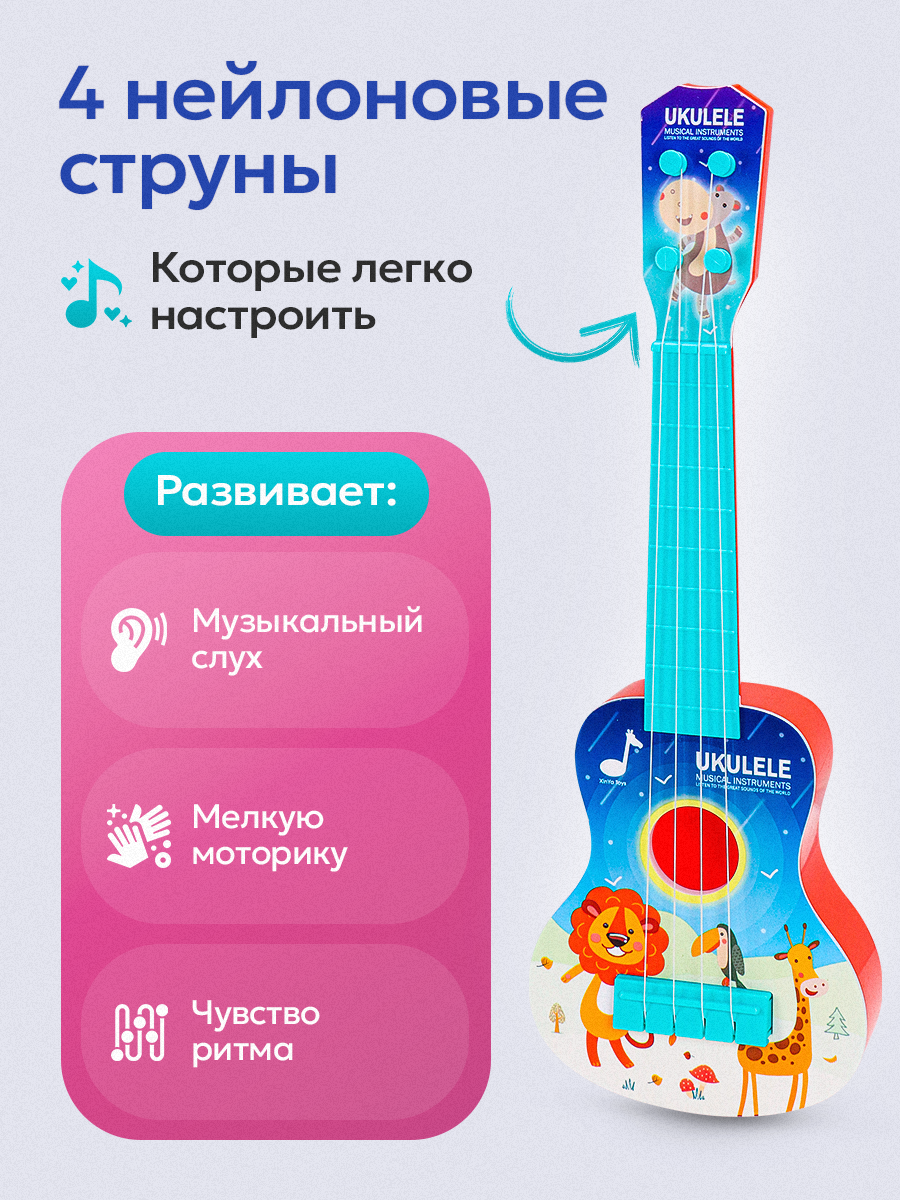 Игрушка музыкальная Рыжий кот гитара - фото 3