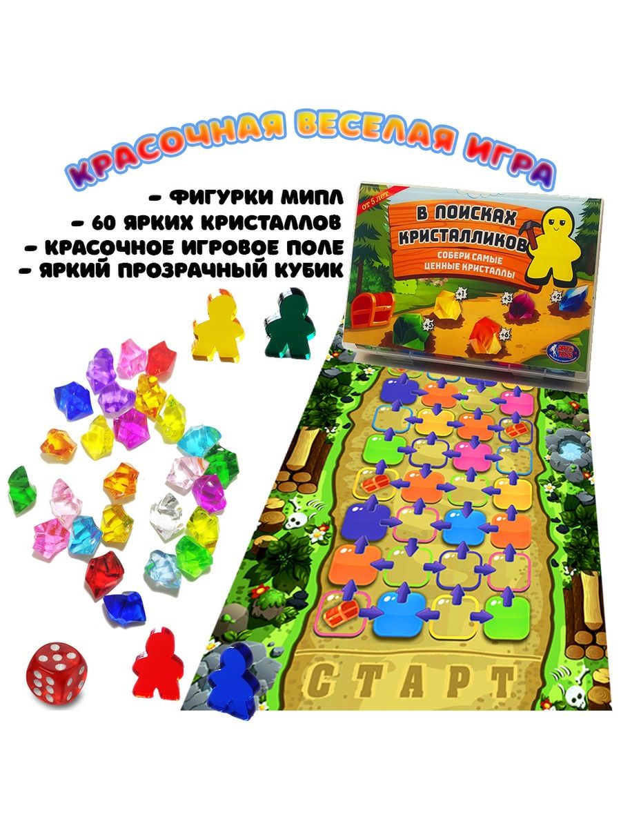 Настольная игра Артотойз - фото 1