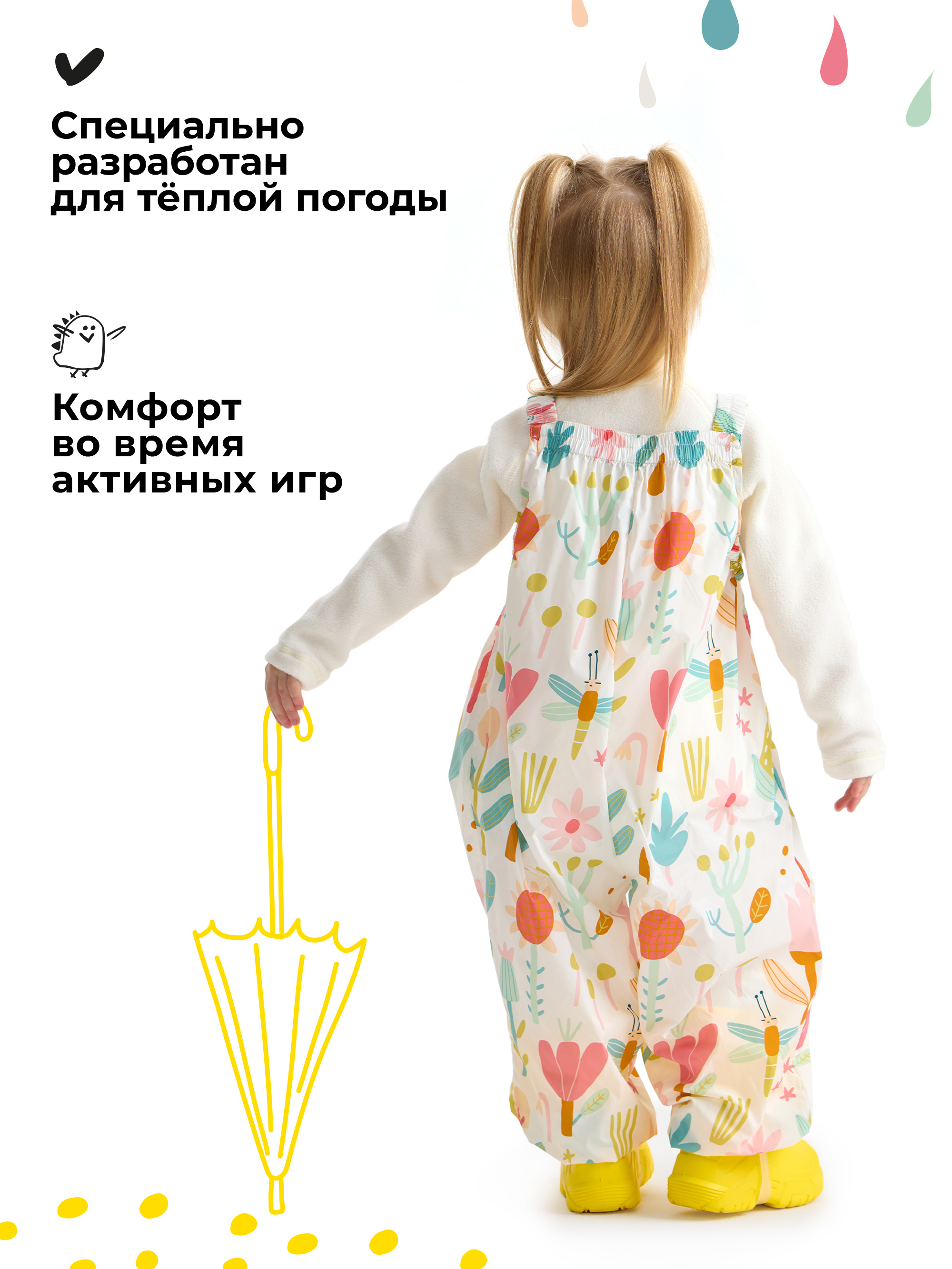 Полукомбинезон BUBA KIDS BKMUD102 - фото 4