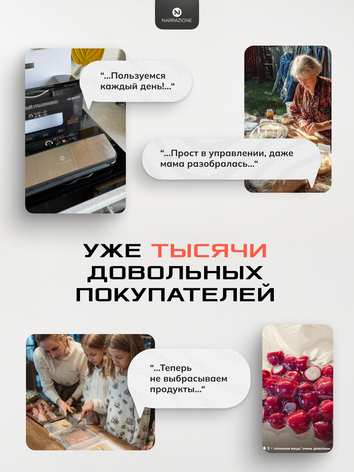 Вакууматор для продуктов 0 eight VS6606X вакуумный упаковщик - фото 9