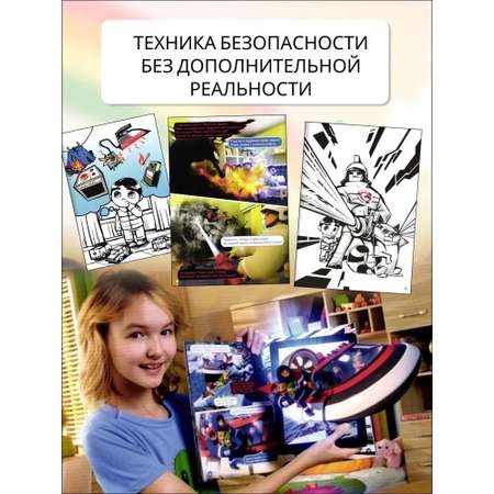 Журналы ИД Лев Универсальный тренажер Дошкольное обучение