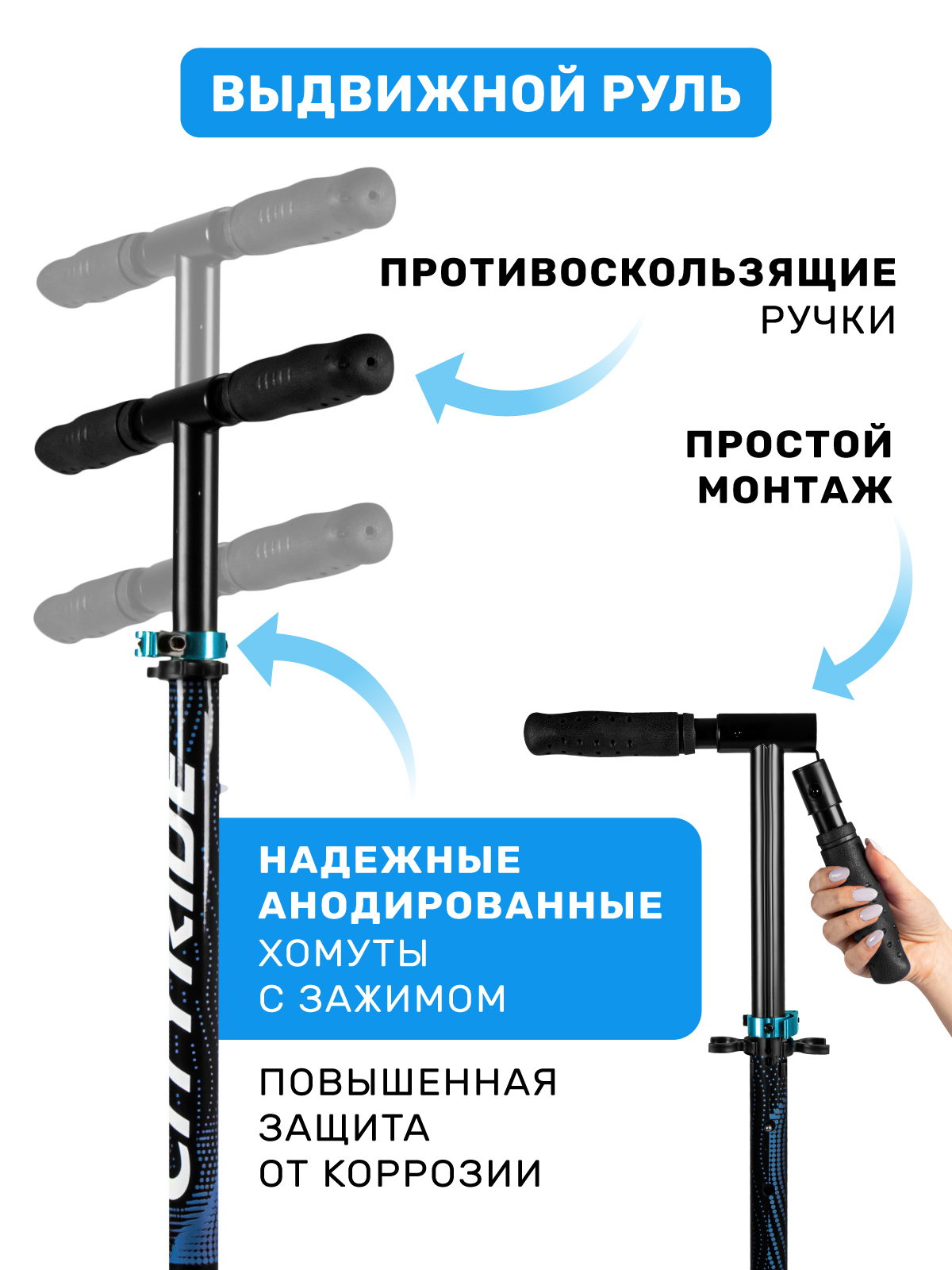 Самокат CITYRIDE двухколесный - фото 6
