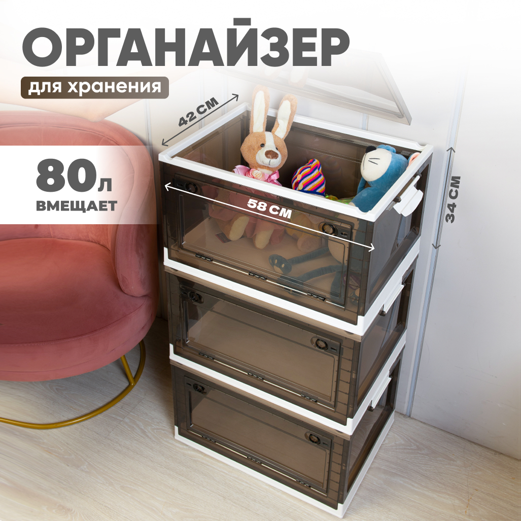 Ящик для хранения вещей Solmax с крышкой на колесиках 58 42 34 см - фото 1