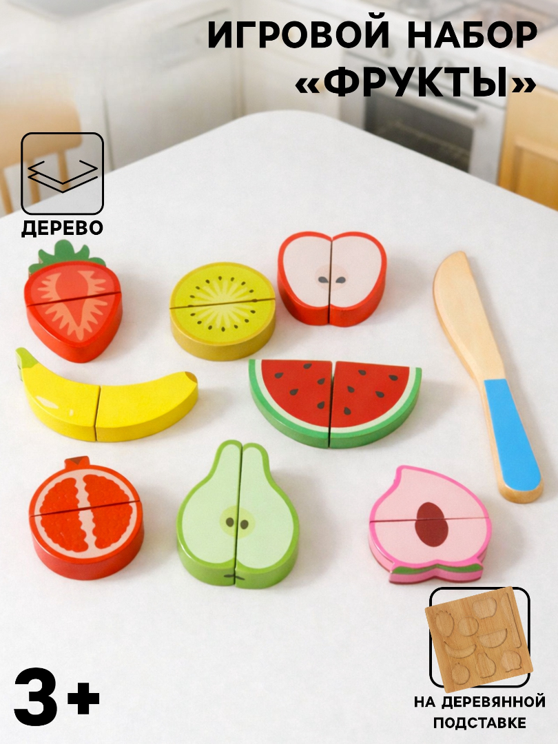 Игрушка Sima-Land - фото 1