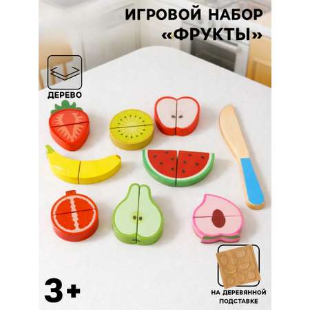 Игрушка Sima-Land