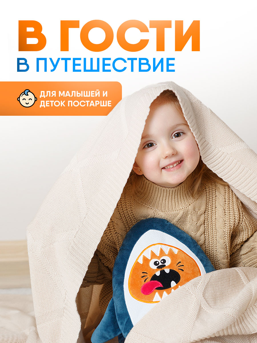 Подушка Мякиши Мягкая игруша КотоАкула - фото 4