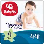 Трусики BabyGo Classic 4 (8-13 кг) 44 шт.