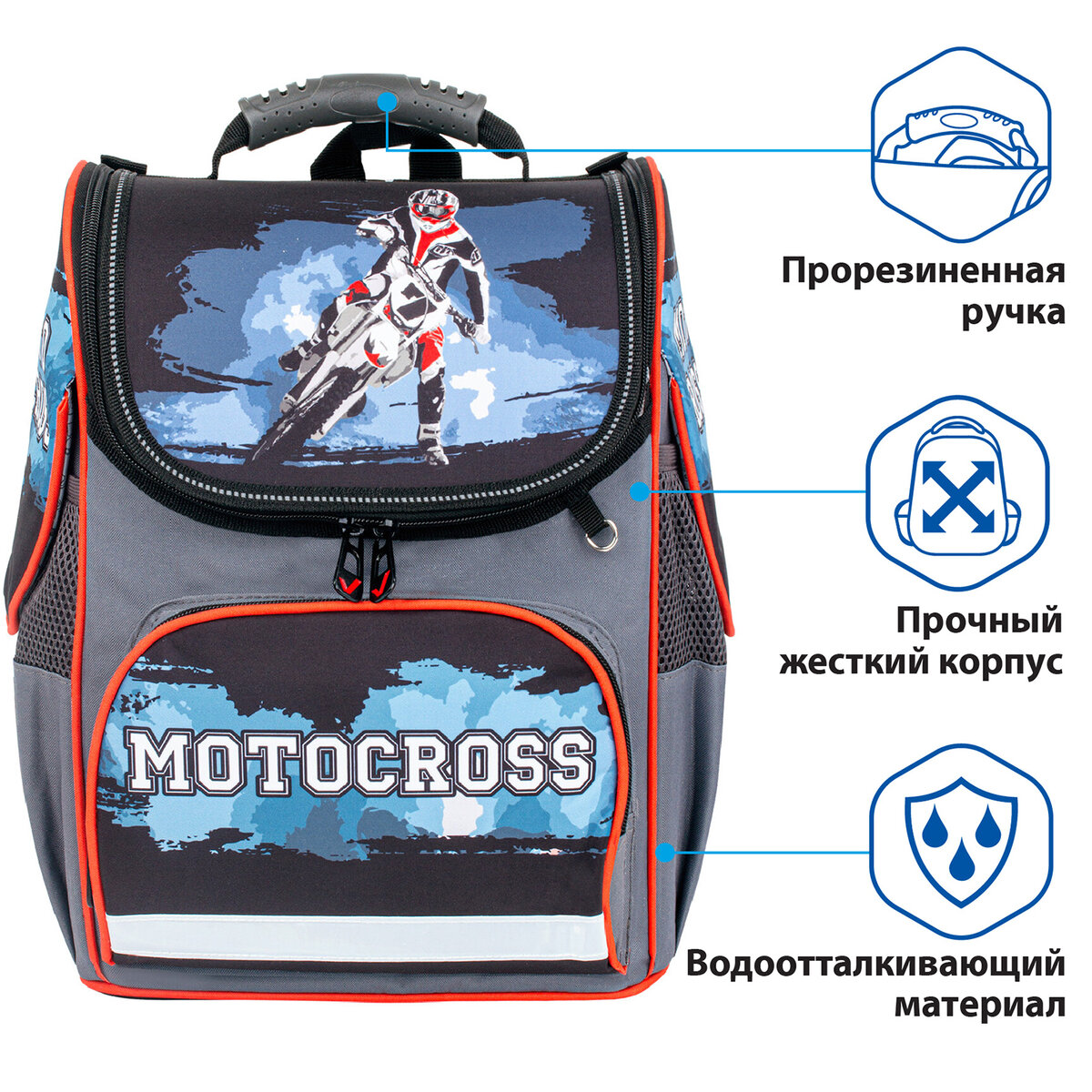 Ранец Brauberg Style Motocross - фото 2