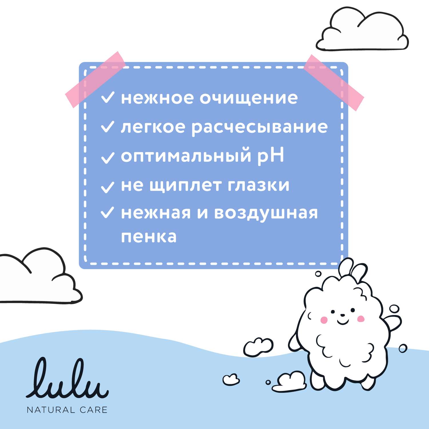 Пена LULU 250 мл - фото 7