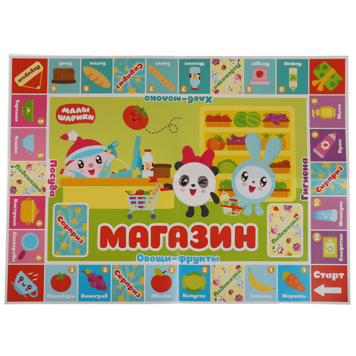Настольная игра Умные игры Малышарики Магазин - фото 4