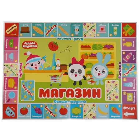 Настольная игра Умные игры Малышарики Магазин