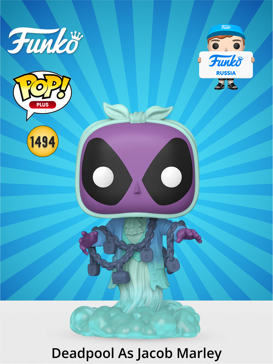 Фигурка Funko - фото 1