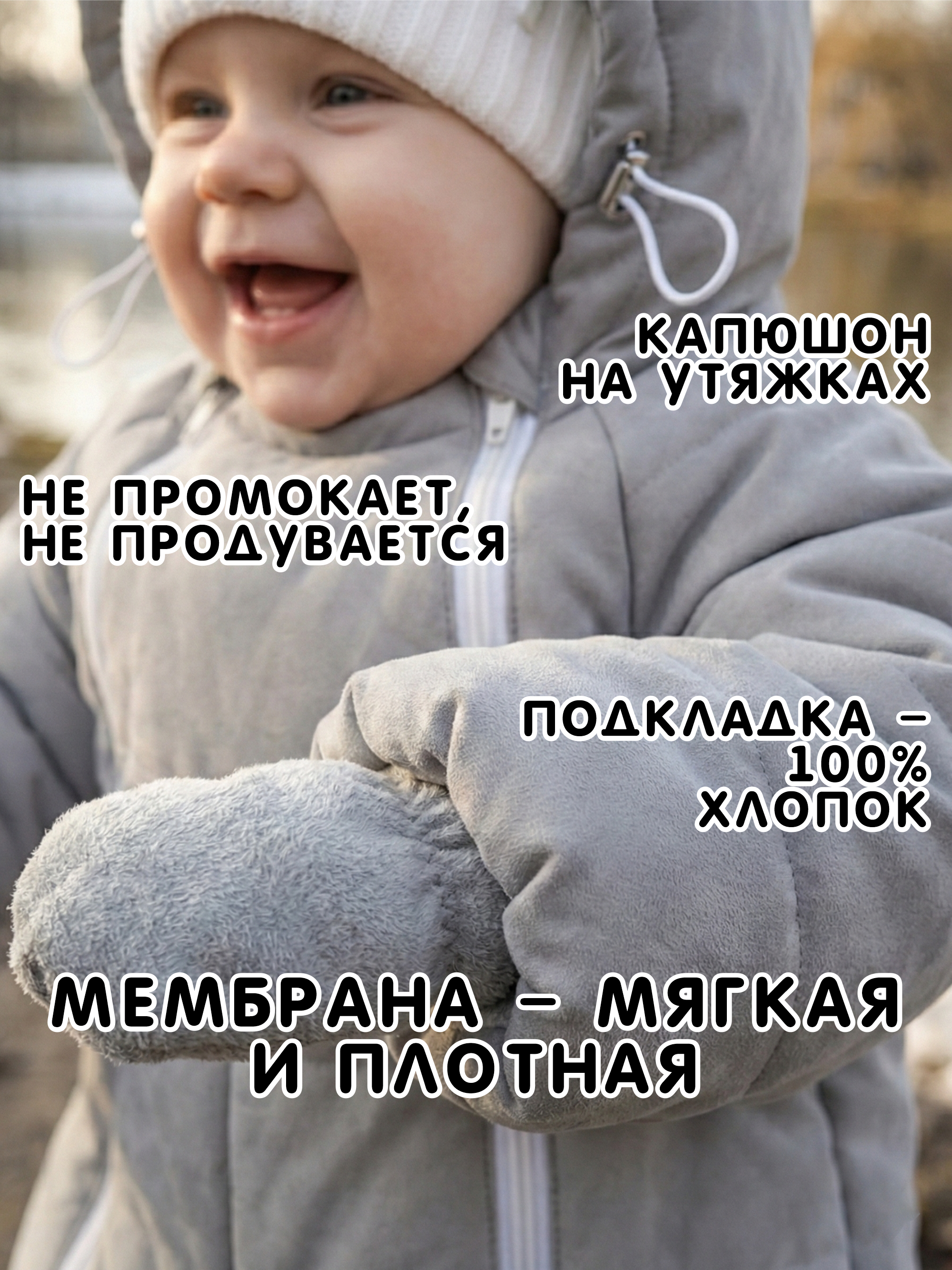 Комбинезон СОННЫЙ ГНОМИК 2315/5 - фото 6