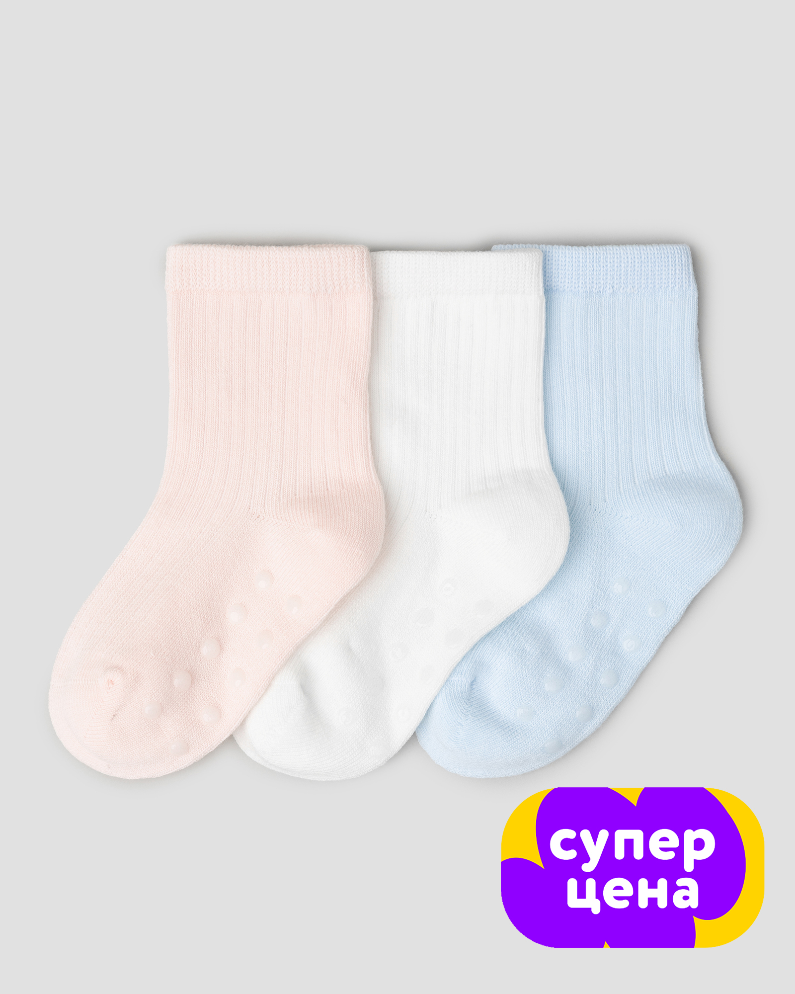 Носки 3 пары BabyGo S26BG2-SG03ig-43 - фото 1