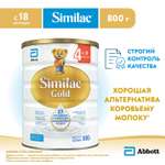 Молочко Similac Голд 4 800г с 18месяцев